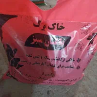 شرگت باغبان سبز با کیفیت ترین خاک برگ باصددرصد|عمده‌فروشی|تهران, خزانه|دیوار