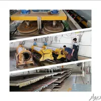قالیشویی رضایی پیروزی فکوری کوهسنگی عدل خمینی سیدی