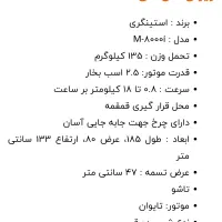 تردمیل استینگری...|تجهیزات ورزشی|رشت, لاکانی|دیوار