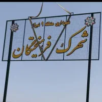 زمین ۴۰۵ متری شهرک فرهیختگان|فروش زمین و ملک کلنگی|شیراز, شهرک مهدی‌آباد|دیوار