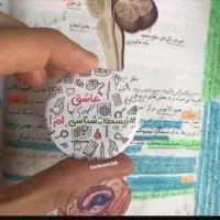 تدریس خصوصی زیست شناسی