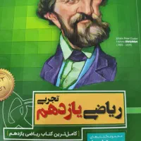 تدریس تخصصی دروس مدرسه و دانشگاه