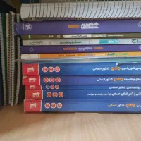 کتاب کنکوری، کنکوریوم، کانون