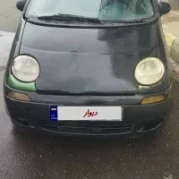 دووماتیز