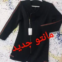 لباس زنانه و مردانه  فقط بصورت یکجا ۱۰۰۰۰۰ تومان