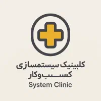 استخدام همکار