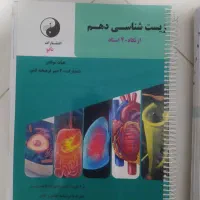 کتاب های کمک اموزشی کنکور رشته تجربی|کتاب و مجله آموزشی|هشتگرد, فاز ۲ مهستان|دیوار
