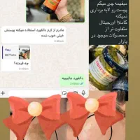 کرم دالفورداصل فرانسه ضدلک قوی بارداری وسفیدی پوست|آرایشی، بهداشتی، درمانی|تهران, اتحاد|دیوار
