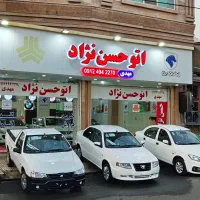 سورن پلاس ۱۴۰۴ صفر خشک