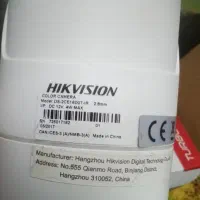 پک کامل دوربین مداربسته7کانال هایک ویژن Turbo HD