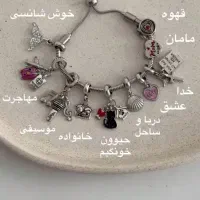 سنگ انگشتر