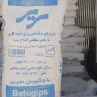 انواع گچ زیرکار کازرون و گچ روکار و زیر کار الاهلی|عمده‌فروشی|شیراز, دکتر حسابی|دیوار