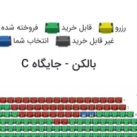 بلیط کنسرت رضا یزدانی
