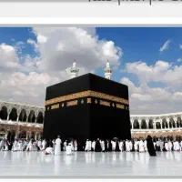 حج عمره الویت 500تا،600