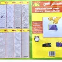 جلد گرفتن کتاب