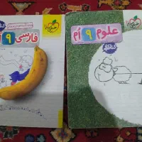 کتاب نهم