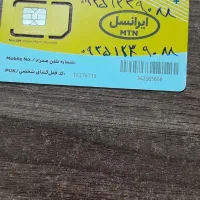 سیمکارت ایرانسل