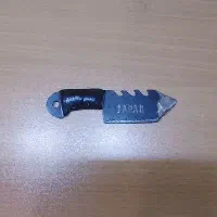 چاقو