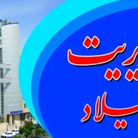 اجاره مغازه و دفتر در پاساژ میلاد