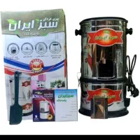 سبزی خردکن با ضمانت سبز ایران