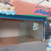 مغازه اجاره یا رهن مدت ۱۰ ماه|اجارهٔ مغازه و غرفه|رباطکریم, نصیرشهر|دیوار