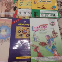 کتاب|کتاب و مجله آموزشی|مشهد, فردوسی|دیوار