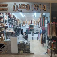 گالری فروشگاه تخصصی مومصنوعی پروتز اکستنشن متعلقات