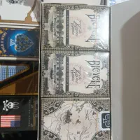 پاسور|اسباب‌‌بازی|میانه, |دیوار