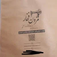 چاپ سیلک مشهد|خدمات پیشه و مهارت|مشهد, فرهنگ|دیوار