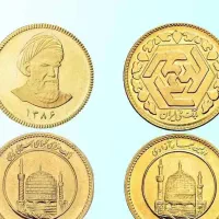 ربع سکه 86
