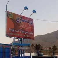 فروشنده خانم آنلاین ، حضوری