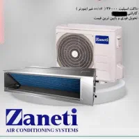 داکت اسپیلت زیر قیمت