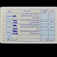 گمشده