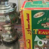 سماور گازی نو