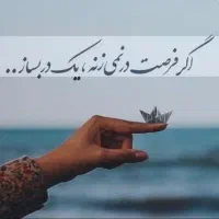 داوطلبانه  بادقت خوانده شود   ( حتمآخوانده شود)|فعالیت داوطلبانه|قم, شهرک قدس|دیوار