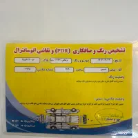 برلیانس 230 دنده|خودرو سواری و وانت|لاهیجان, گلستان|دیوار