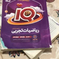 ریاضی جامع تجربی  آی کیو گاج