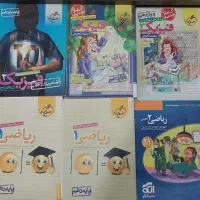 کتاب کنکور تجربی
