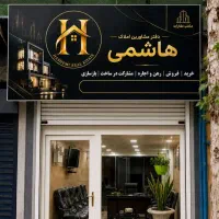 فروش طبقه چهارم گروه114