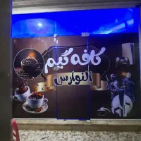 انجام کلیه خدمات نصب برچسب و دودی و مش بنر فوری|خدمات پیشه و مهارت|اهواز, گلستان|دیوار