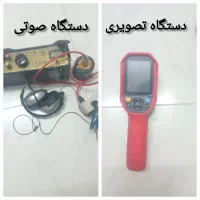 تاسیسات تشخیص ترکیدگی لوله رفع نم چکه لوله باز کنی|خدمات پیشه و مهارت|تهران, شمسآباد|دیوار