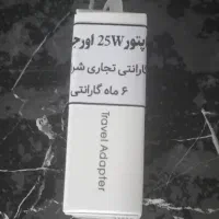 حراج آداپتور ۲۵ وات سامسونگ اورجینال|لوازم جانبی موبایل و تبلت|قوچان, |دیوار