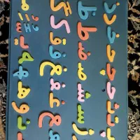 وسایل مورد نیاز کلاس اول