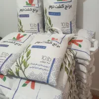 عرضه مستقیم برنج طارم باکیفیت (ویژه مصرف خانوار)|خوردنی و آشامیدنی|گرمسار, |دیوار