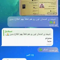 سوالات مهر و آبان آیین نامه|کتاب و مجله آموزشی|تهران, چیتگر شمالی|دیوار