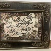 تابلو فرش|تابلو فرش|قم, باجک دو|دیوار