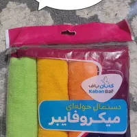 دستمال دستکش