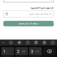 دعوت به برنامه میلی و ملی گلد|کارت هدیه و تخفیف|بجنورد, |دیوار