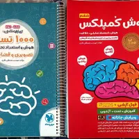 ششم 1404