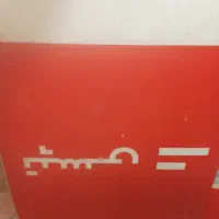یک عدد با کس تپسی نو و رق هنوز تا نشده فروشی 300|قطعات یدکی و لوازم جانبی|تهران, تهرانپارس شرقی|دیوار